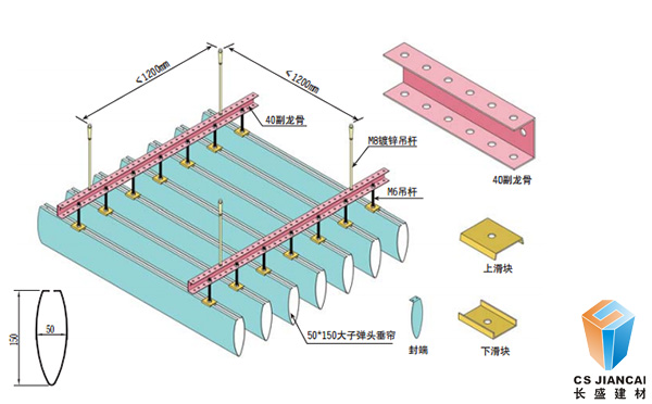v型鋁掛片吊頂安裝節點(diǎn)示意圖3003