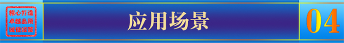 長(cháng)盛_氟碳鋁單板應用場(chǎng)景