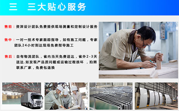 先擇長(cháng)盛紡木紋鋁蜂窩板三大貼心服務(wù)