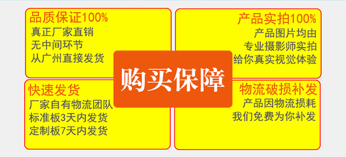 購買(mǎi)仿木紋鋁蜂窩板四大保障