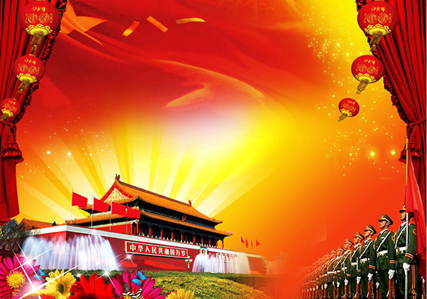 紅葉片片印天邊，腳步排排響遍天